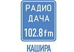 Радио Дача Кашира — реклама на радио